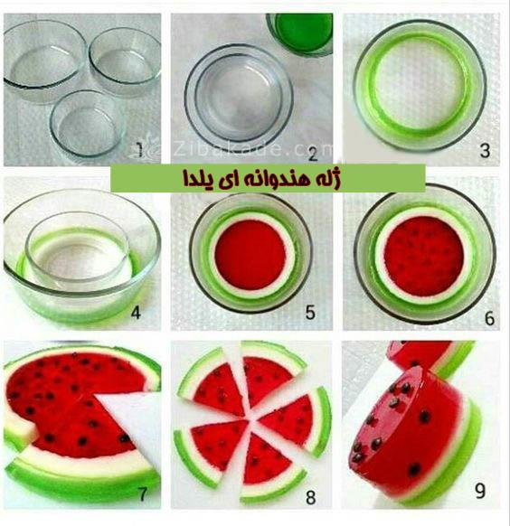 تزیینات شب یلدا